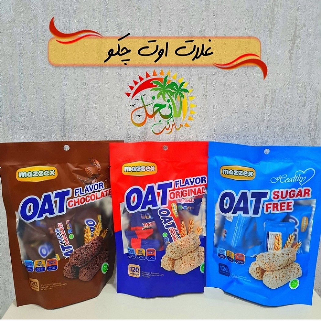 اوت چکو مازکس ۱۲۰گرمی