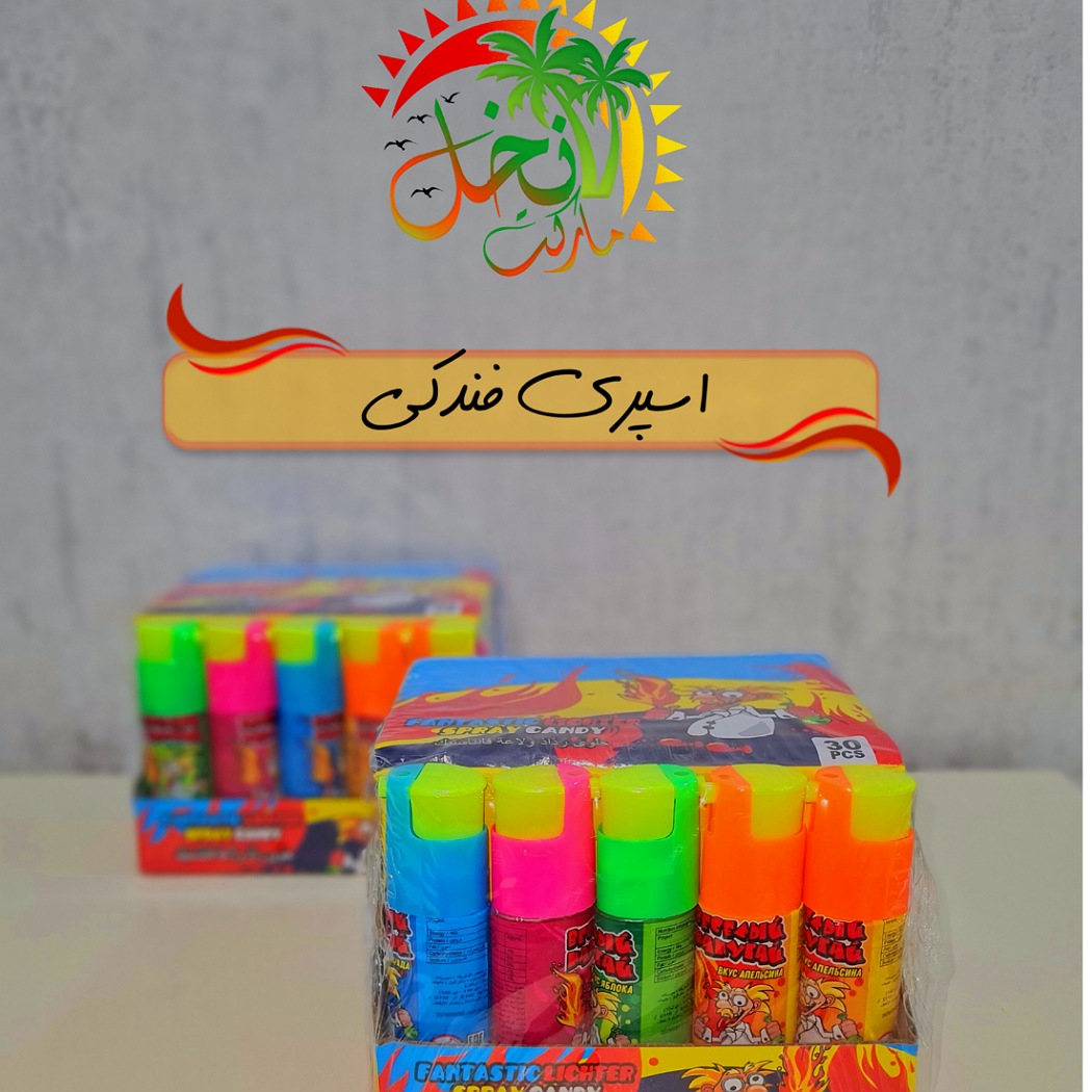 اسپری فندکی نوشیدنی وفان