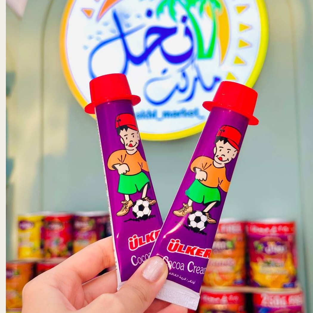 شکلات پمادی اولکر۴۰گرم