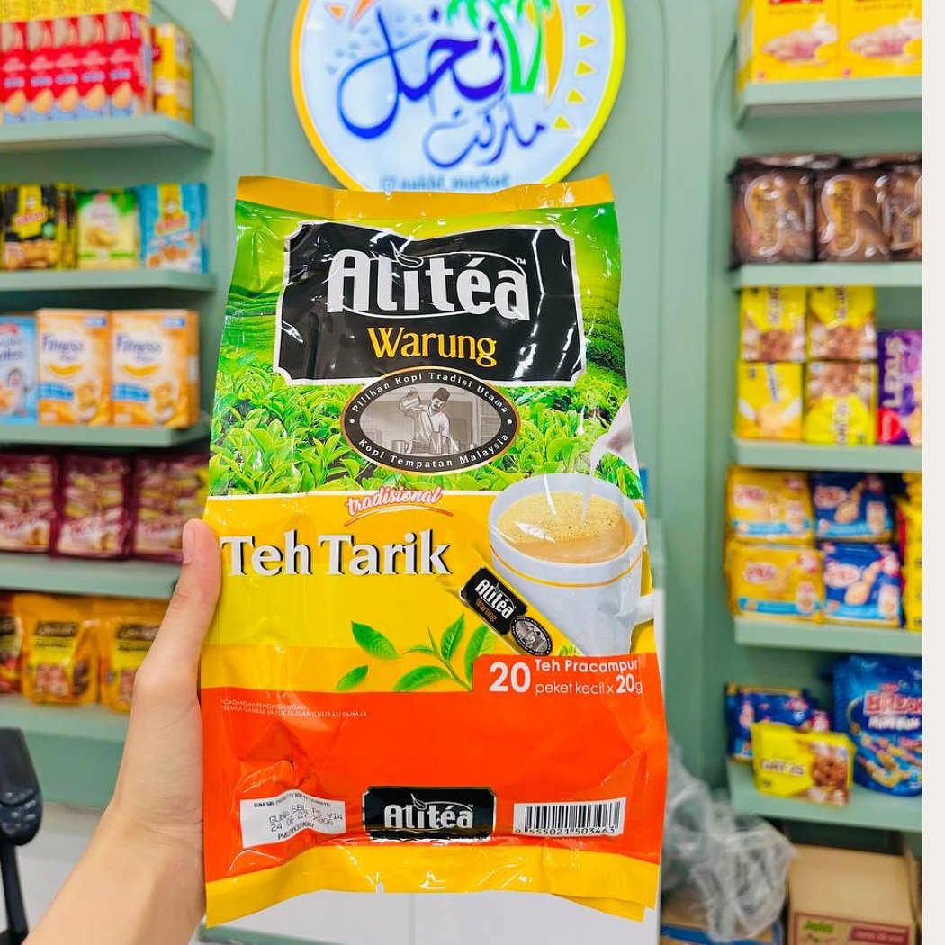 شیر چایی غلیظ شده علی تی۲۰عددی