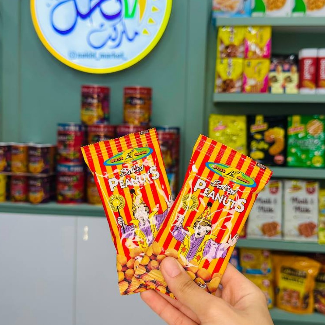 بادم زمینی بست