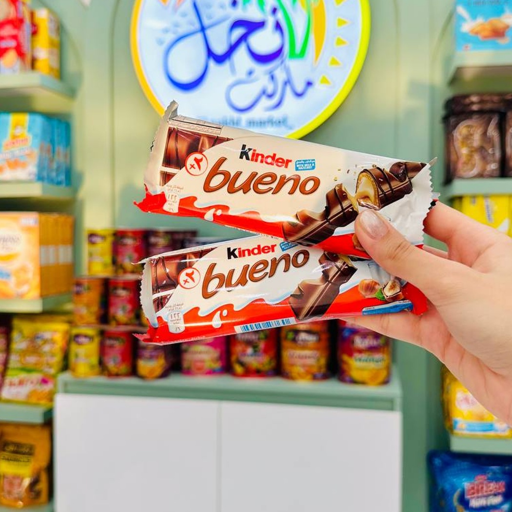 کیندر بوینو