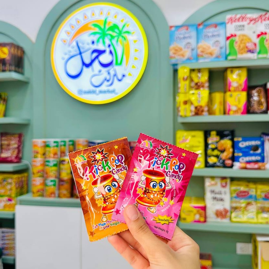 آبنبات جرقه ای