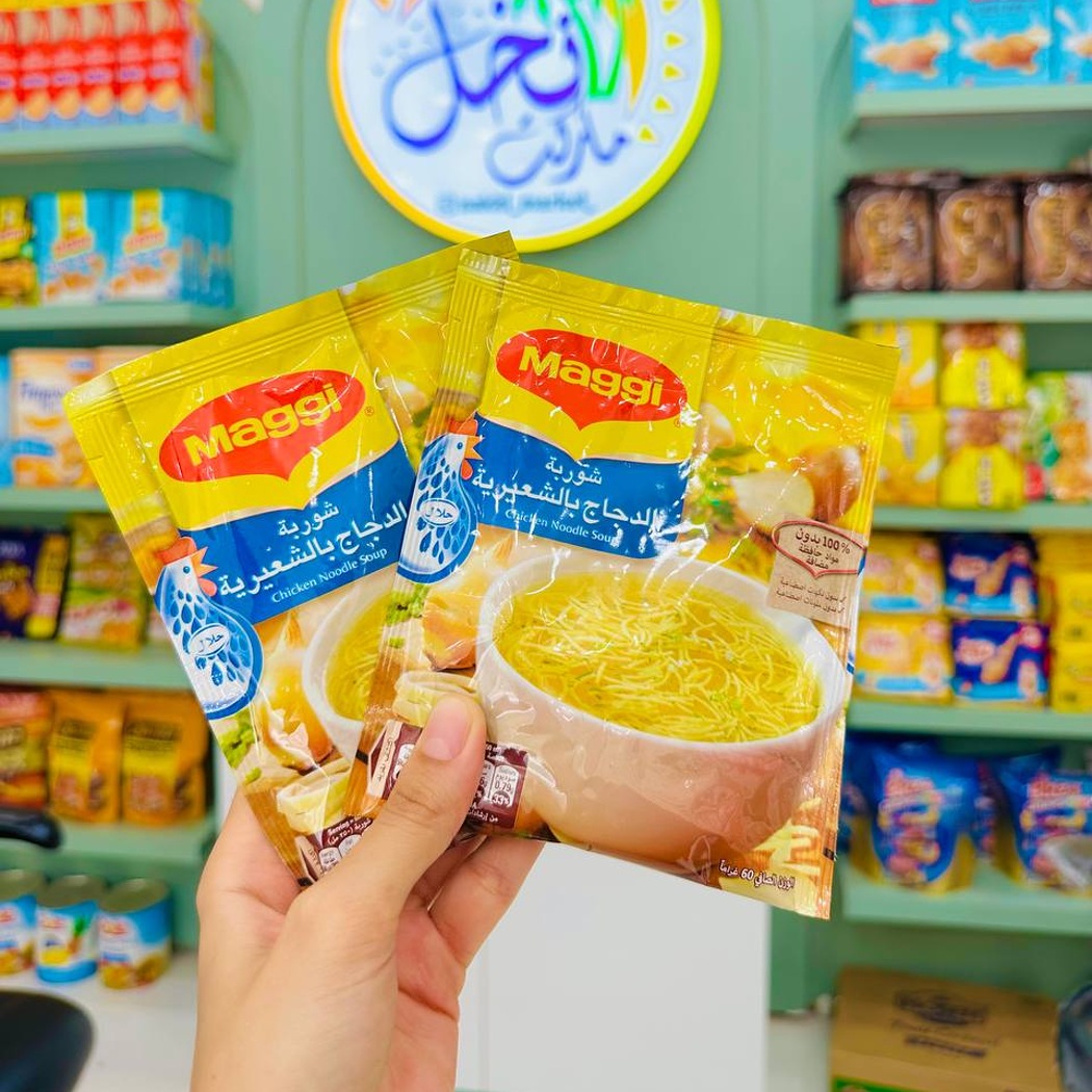 سوپ آماده ورمیشل مگی۶۰گرم
